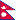 Flag of Nepal